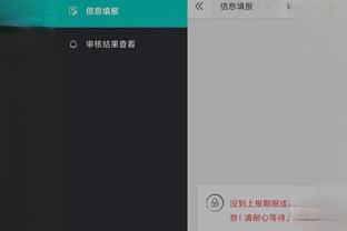 开云app下载官网入口截图4